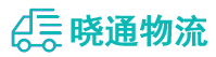 长沙到白塔区物流公司